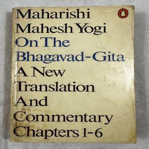 Maharishi Mahesh Yogi on the Bhagavad-Gita : Penguin Books, 1971 - PB