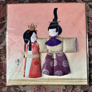 Japanese SIGNED Kimono SILK FABRIC 3D WALL ART Picture