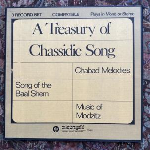 A Treasury of Chassidic Song: Collectors Guild 3S-691